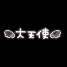 ★♡