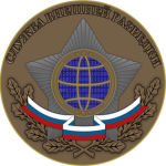 СВР