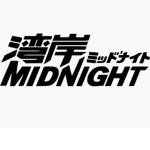The Midnight Club Official