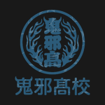天雷 Tenrai Gang West
