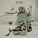 -#Leen Group Thumbnail