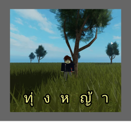 ฺSAD