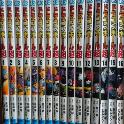 dragon ball manga spine
 Roblox decal