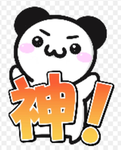 ガメルさんグループ