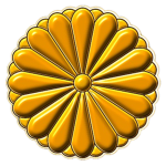 [ จักรวรรดิญี่ปุ่น | Japanese Empire ]