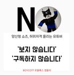로블록스 겜돌이 안티 그룹