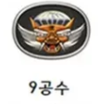 만만이 그룹.