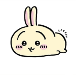 ususus when