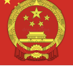 [PROC] Peoples Republic Of China