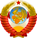 CPSU - The Communist Party Of The Soviet Union