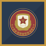 Мinistry of People's Security