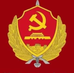 Ministry of State Security[國家安全局]