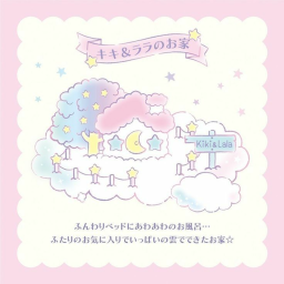 ୨ৎ