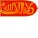 Sultanate of Cordoba