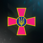 Збройні Сили України [UKRAINE RP]