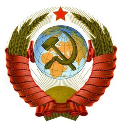 Soviet Border Test.