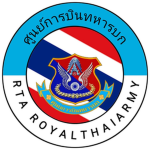 [ Army Aviation cntery | ศูนย์การบินทหารบก ]