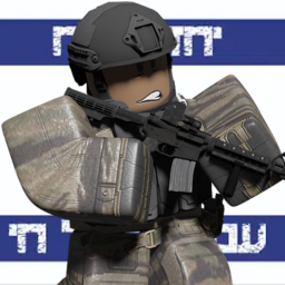 לוחמי צה"ל - המשחק הרשמי