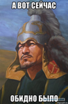 kabachek