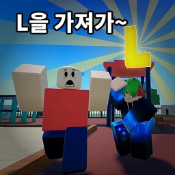 [Emote] Korean Take the L! Battle icon