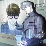 Nerd Project
