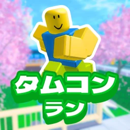 TAMCON RUN [Tamura City] icon