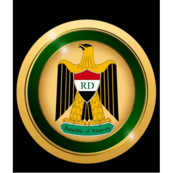 جمهورية نينوى | S - 2