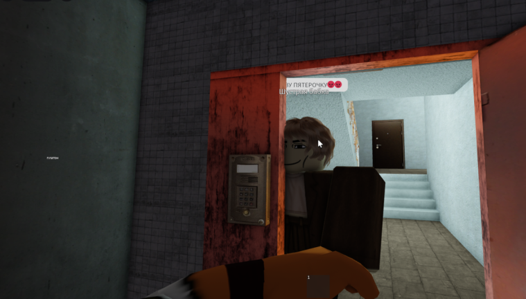 русский город Тимофеевск screenshot 4