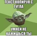I stepa