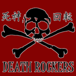 DEATH ROCKERS 死神回転