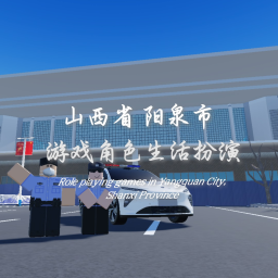 [Group Break 100 People Update] Yangquan City, Shanxi Province