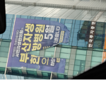 BLOXY 그룹