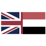 Aden Emergency