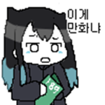 천우와 친구들