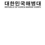 난난제국