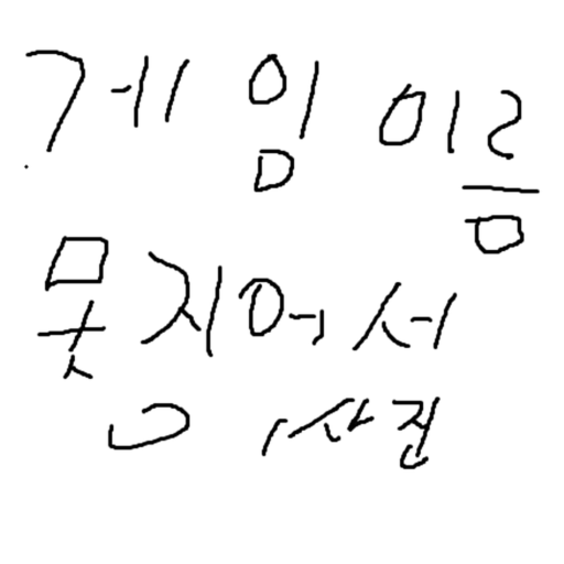 더블 점프