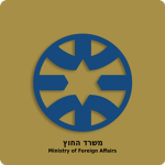 Ministry of Foreign Affairs [IL]