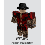 whibin organization