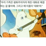 햇팻 그룹