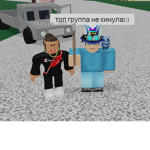 igorangeyden