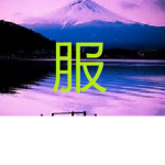 Sautaki Clothing