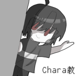 キャラ教