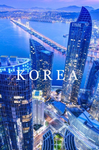 우리는 한국을 사랑해요!