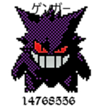 _GENGAR_