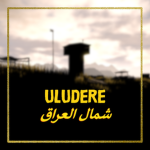 Uludere Hudut