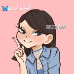 جيش الفراشه