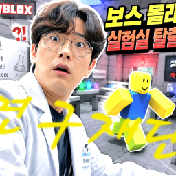 아르연구회사