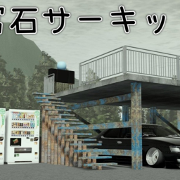 Miyoshi Circuit