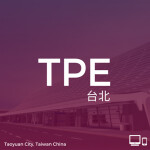 TPE | Taiwan Taoyuan International Airport 