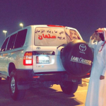 بنفسجيه